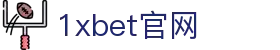 1xbet官网 - 1xbetmn - app下载中心